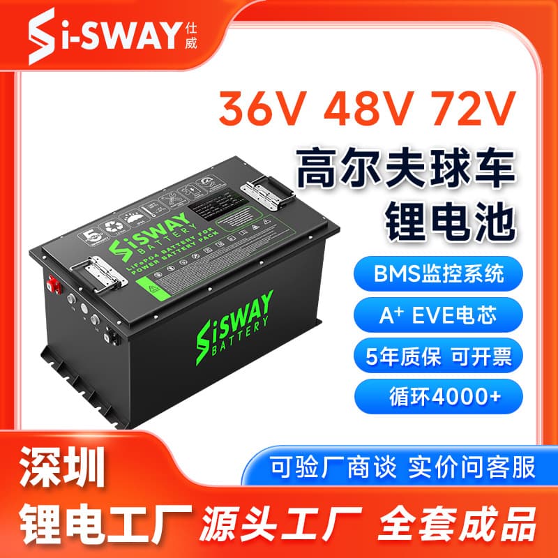 36V 48V 72V 105AH Golf Cart Lead-Acid to Lithium Battery Conversion LiFePO4 Power Battery Assembly Custom