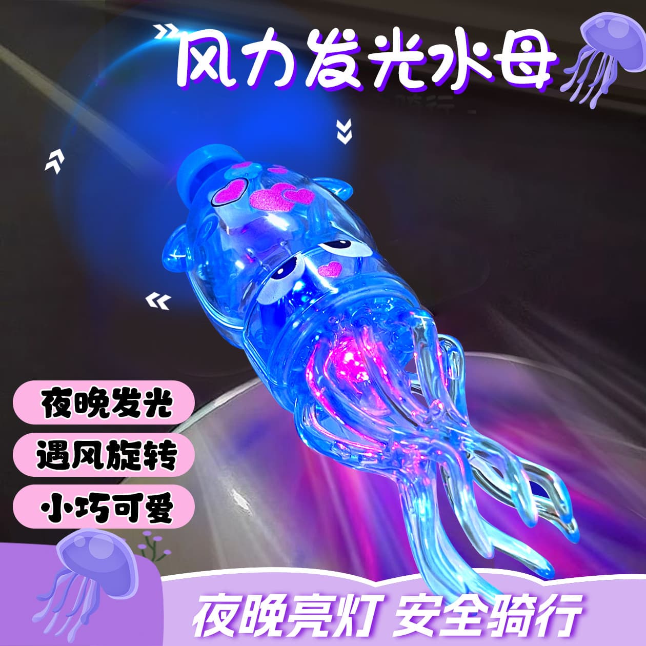 Wind Power LED Light-Up Mini Airplane, Wind Generator Glowing Decoration for Electric Vehicles and Motorcycles