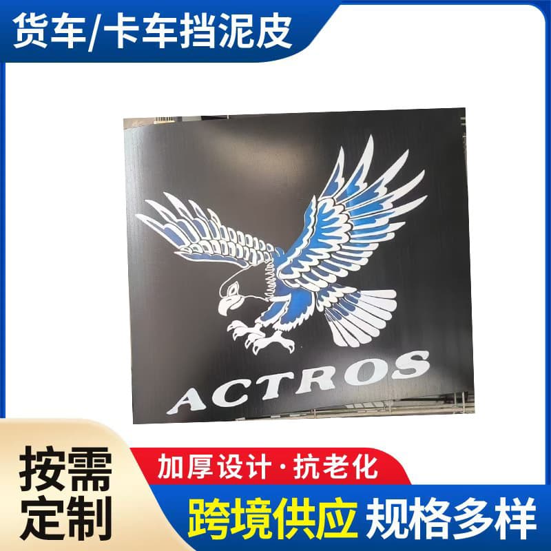 Thickened Anti-Aging Mud Flap for Trucks, Compatible with ACTROS, Beiben Heavy Truck, ISUZU, Anti-Splash Guard