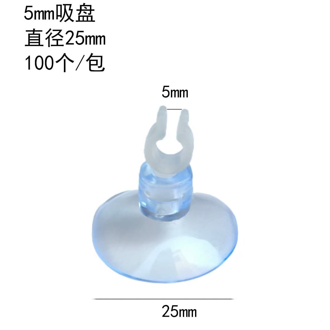 Fish tank suction cup, aquarium multifunctional fixed clip, oxygen pipe, water pipe fixed suction cup, wire, strong buckle suction cup