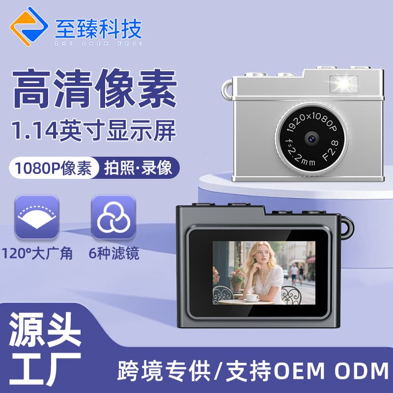 CCD Digital Camera Photo and Video Student HD Travel Mini Camera Portable Thumb Camera