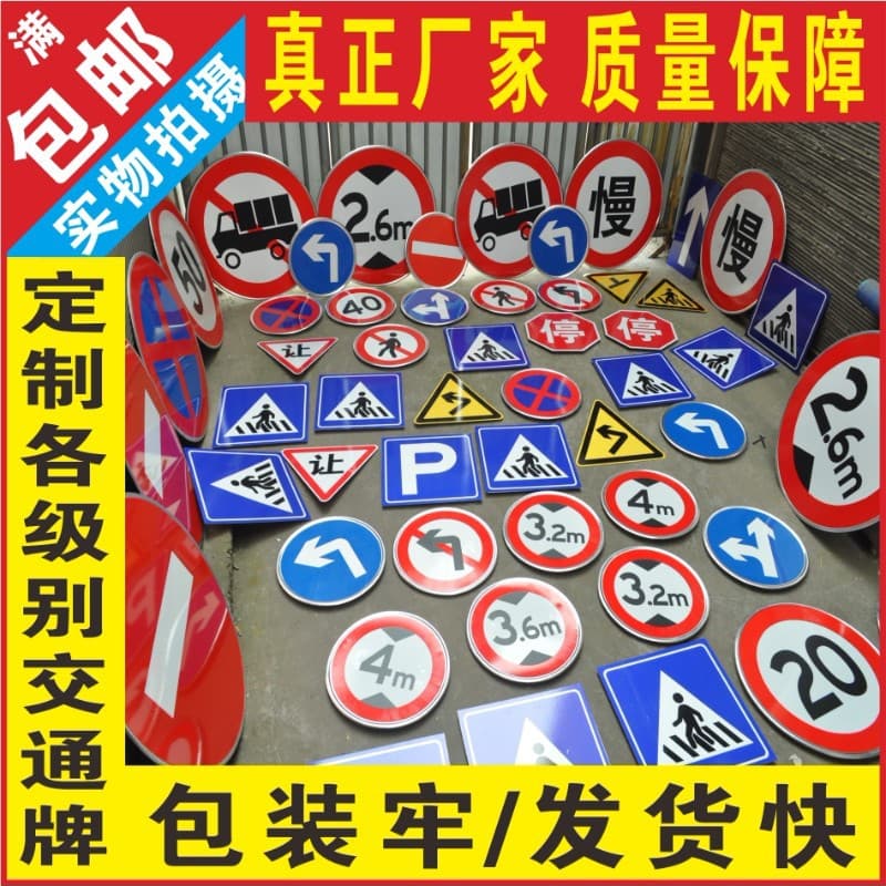 Speed Limit 5 km/h Traffic Sign Warning Safety Facility Durable Construction Reflective Traffic Sign Custom