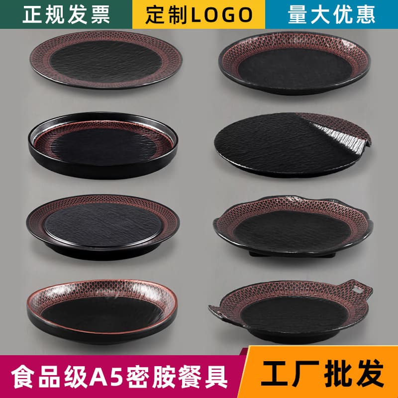 Kaibaya Black Gold Melamine Tableware Chinese Style Black Round Plate for Restaurant Hotpot Steak Dinner Plate Flat Plate