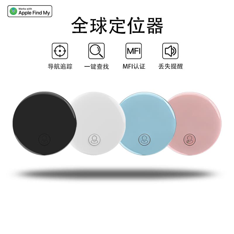 Cross-border AirTag Anti-Loss Tracker Compatible with Apple Find My Locator Original iTag Tracker