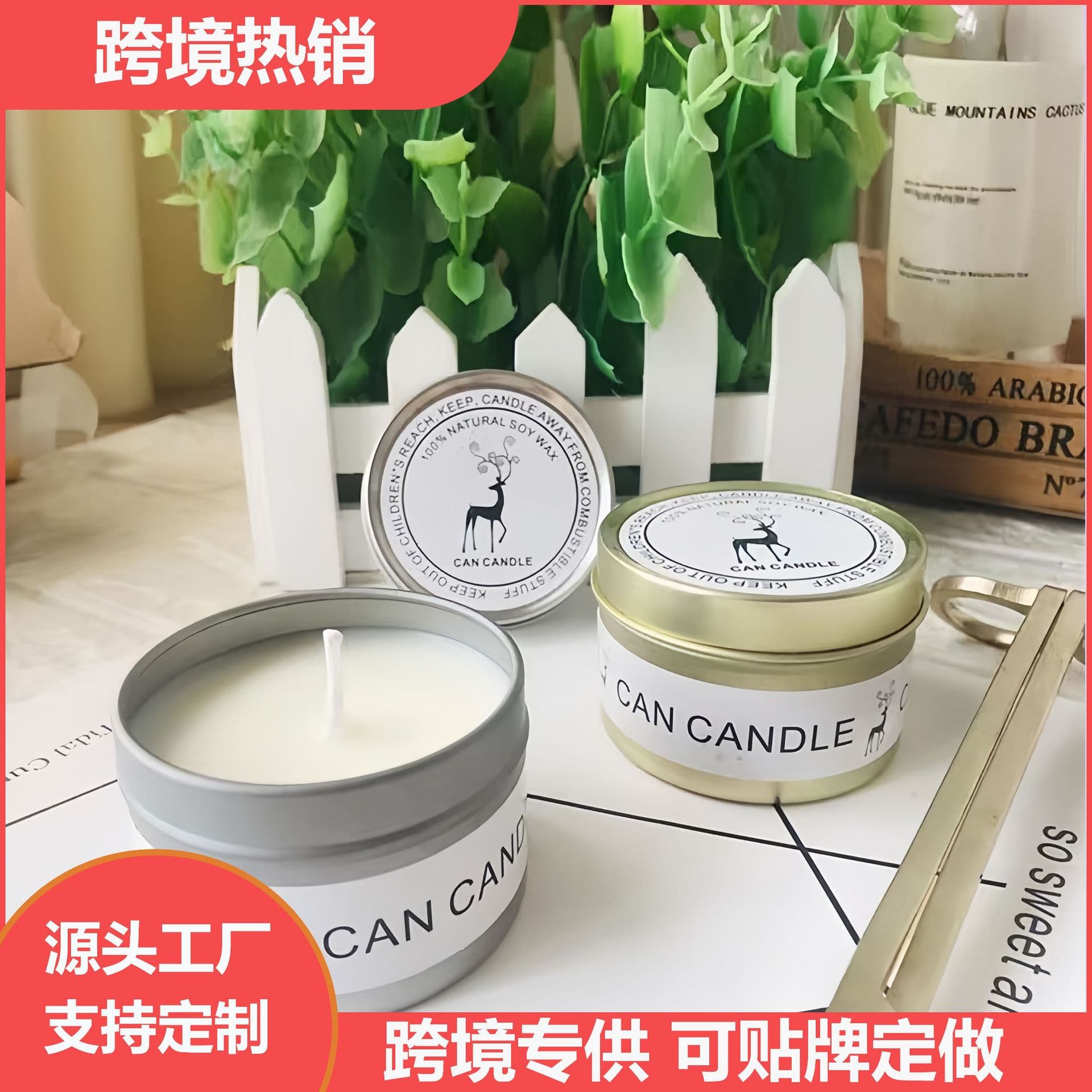 Cross-border hot sale gold jar aromatherapy candle hand gift smoke-free fragrance soy wax Golden iron jar aromatherapy candle wholesale