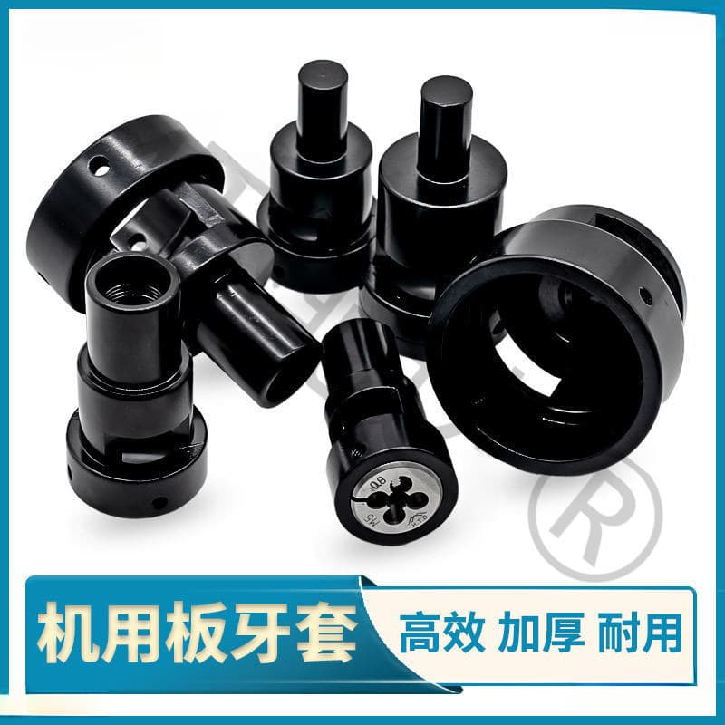 Die nut holder for hand and machine use, tapping tool for drilling machine, automatic lathe, milling machine, thread cutter, round die holder, tapping die