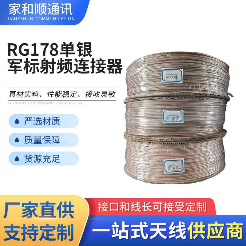 RG178 Silver-Plated Coaxial Cable RG178 Double Silver Wire Teflon High-Temperature 178 Cable RF Coaxial Cable Cut and Tinned