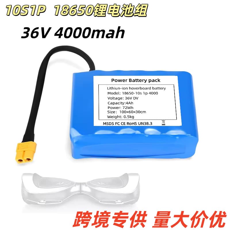 10S1P 36V 4000mAh Battery Pack 18650 Lithium-Ion Rechargeable Battery with Built-in BMS