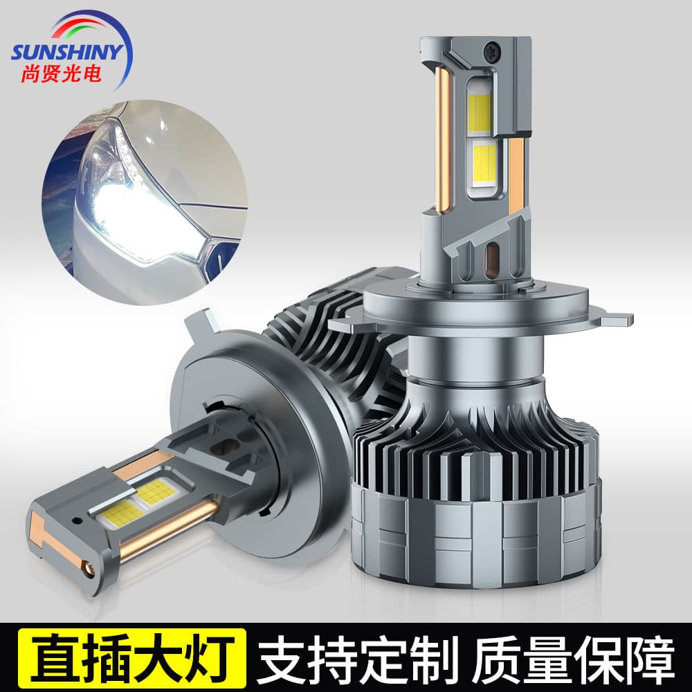 X01 New Copper Tube Car LED Headlight H7 Ultra-Bright H4 High-Power Decoding Plug-in High/Low Beam Integrated Headlight