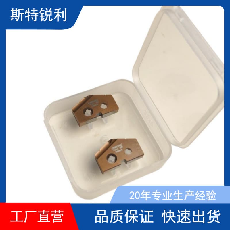 Spade Drill Inserts Powder Metallurgy High-Speed Steel Spade Drill Inserts Deep Hole Drill Quick Drill Rod Bit Spot Facing Drill Inserts