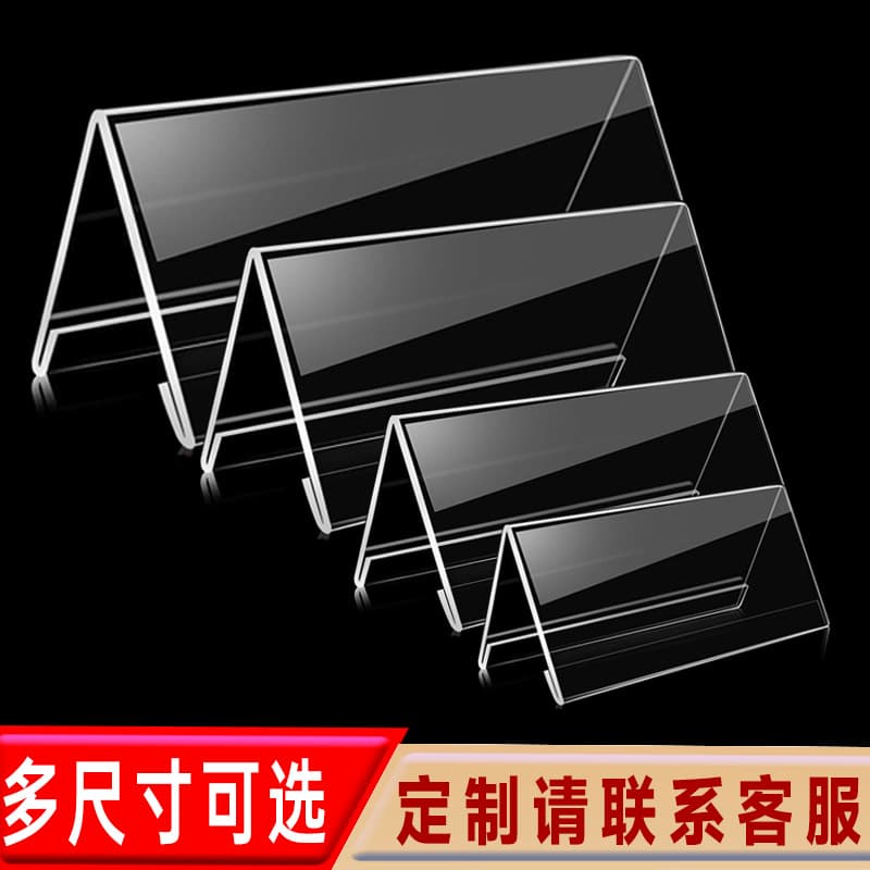 Acrylic Seat Nameplate Judge V-Shaped Conference Table Card Double-Sided Vertical Desk Stand for Students
