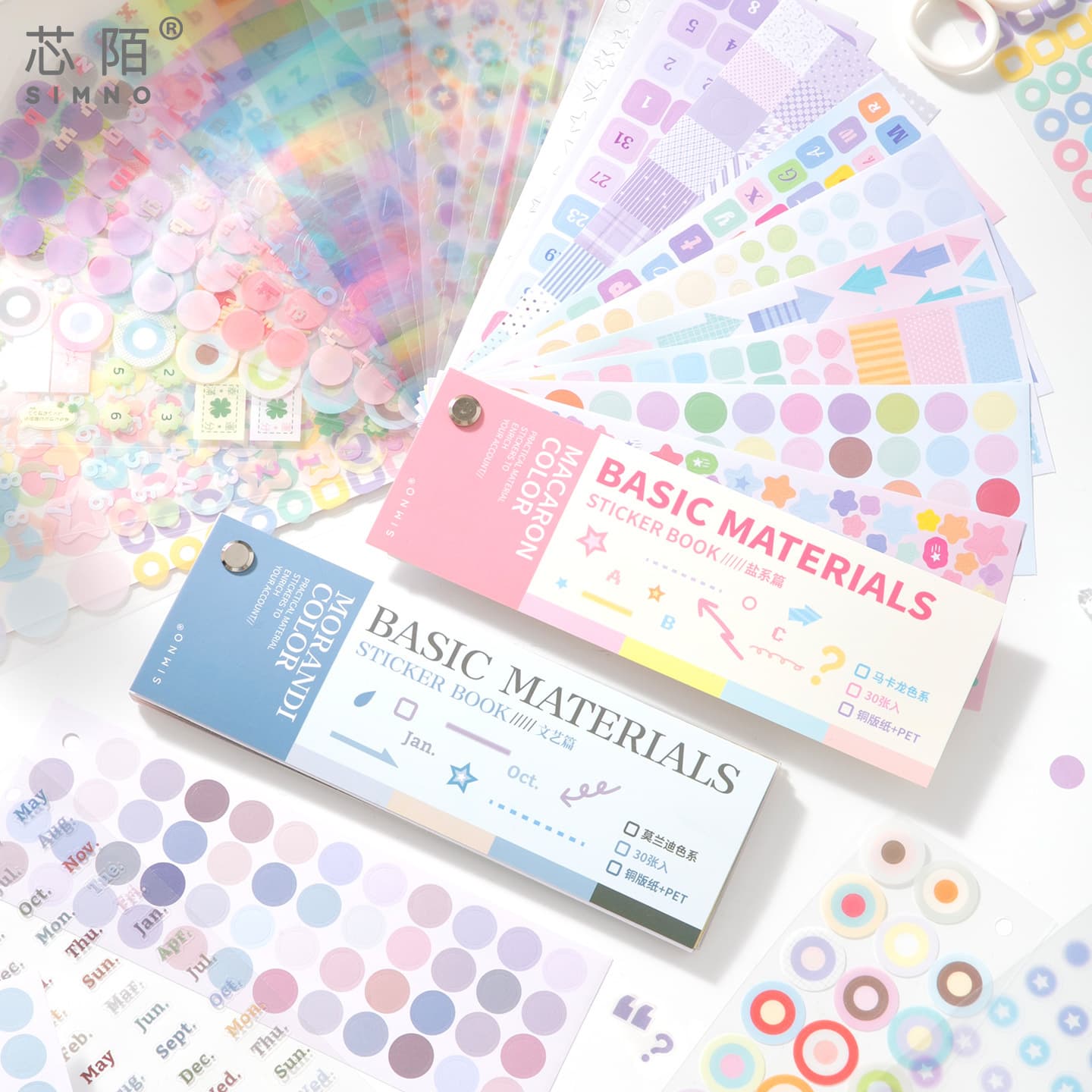 Xinmo Color Chart Basic Sticker Book, Morandi Color Series, Minimalist Ins Style Journal DIY Decorative Stickers