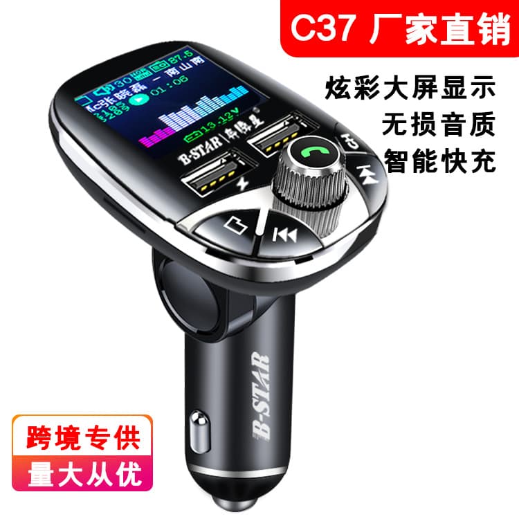 Cross-Border New Model Amazon Car MP3 Player with Cool Color Screen, No Remote Control, Bluetooth Receiver, Fast Charging MP3