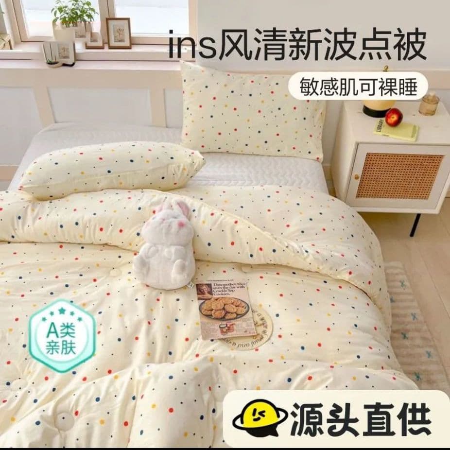 First Love Fiber Duvet Inner Core All-Season Quilt Spring/Autumn Quilt 90g Fabric Winter Quilt Fiber Quilt Meituan Flash Purchase Certificate of Conformity