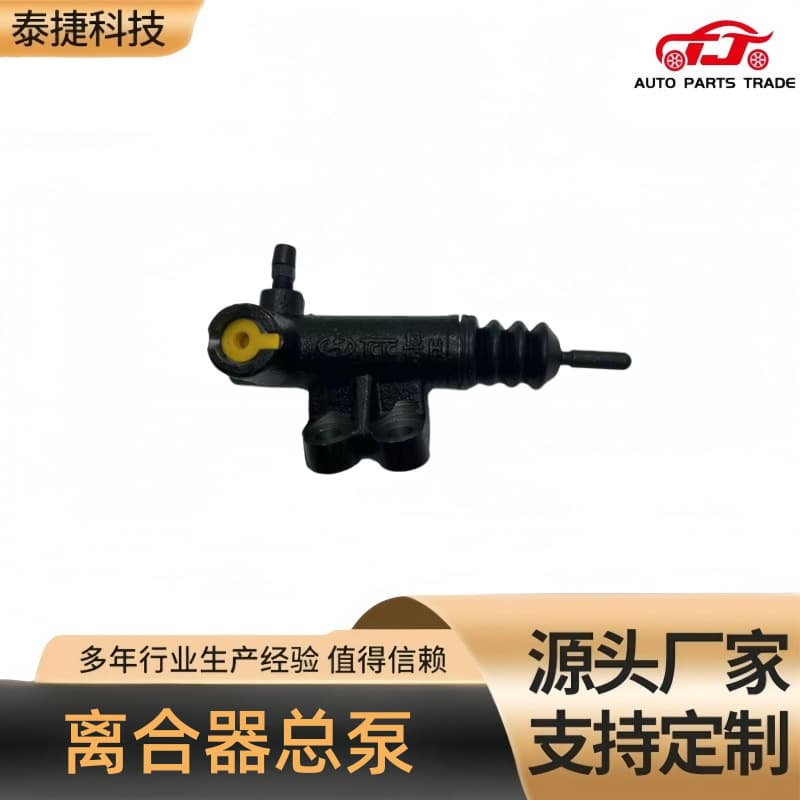 41700-4H100 Suitable for Hyundai clutch master cylinder 417004H100
