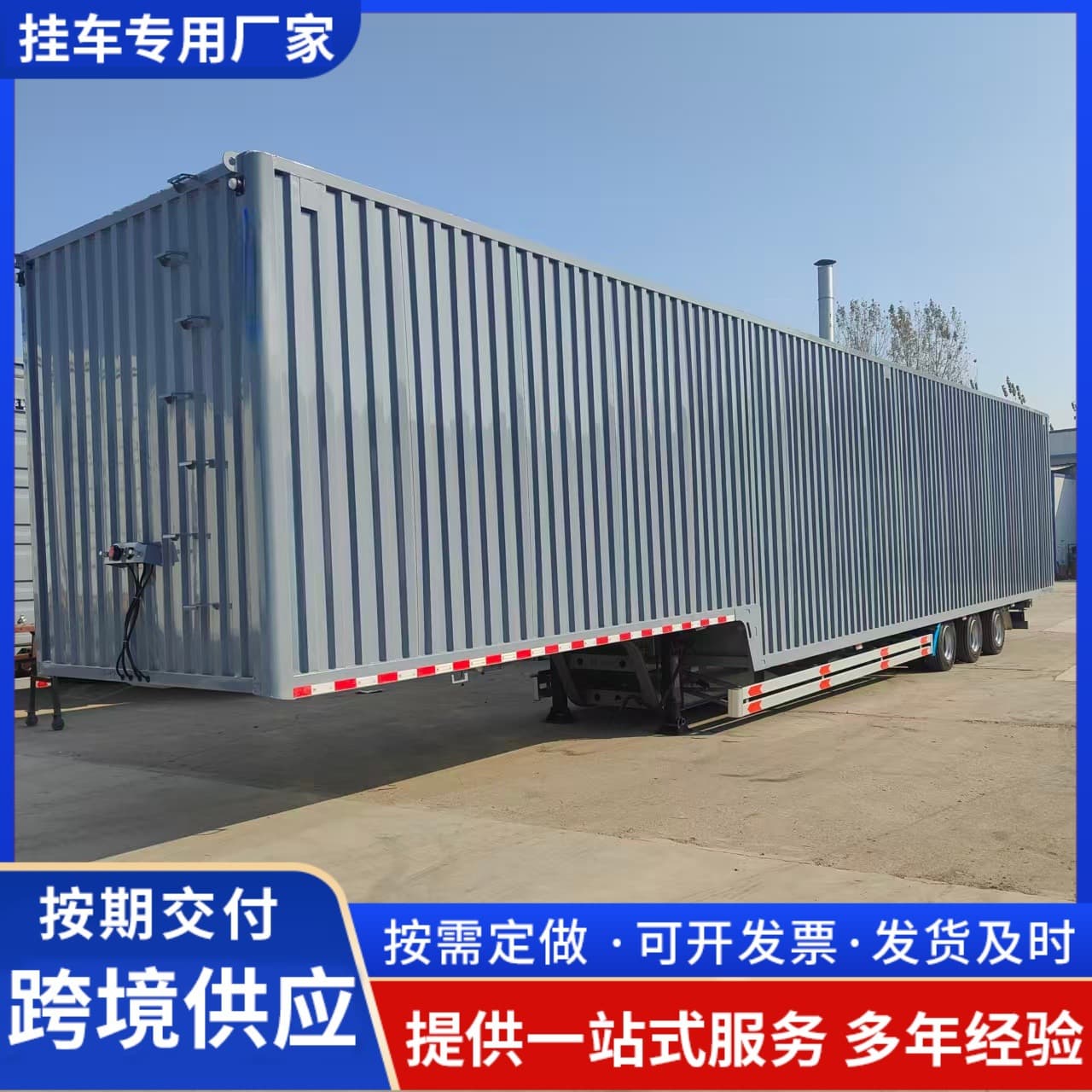 Cross-Border Supply High-Low Platform Container Transport Semi-Trailer Factory Express Logistics Container Transport Semi-Trailer