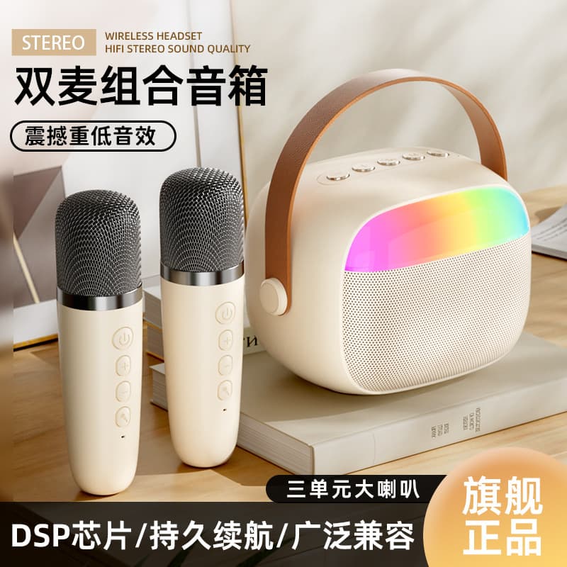 K30 Outdoor Portable Colorful Atmosphere Light Speaker Wireless Microphone All-in-One Bluetooth Home KTV Karaoke