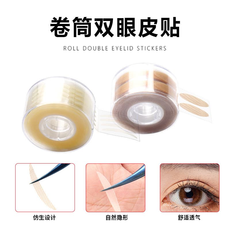 Invisible Double Eyelid Tape Breathable Lace Natural Seamless Grafting Beautiful Eye Patch Mesh Lace Double Eyelid 600 Patches