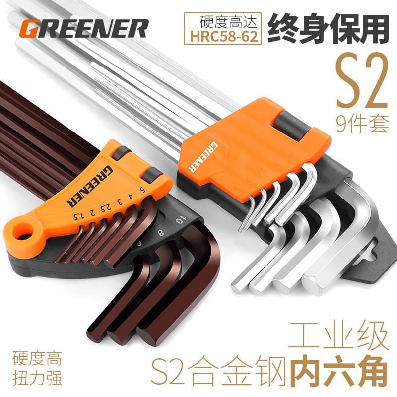 Green forest wrench six electroplated ribs hexagonal wrench 6-corner wrench hexagonal extended hexagonal wrench set wrench