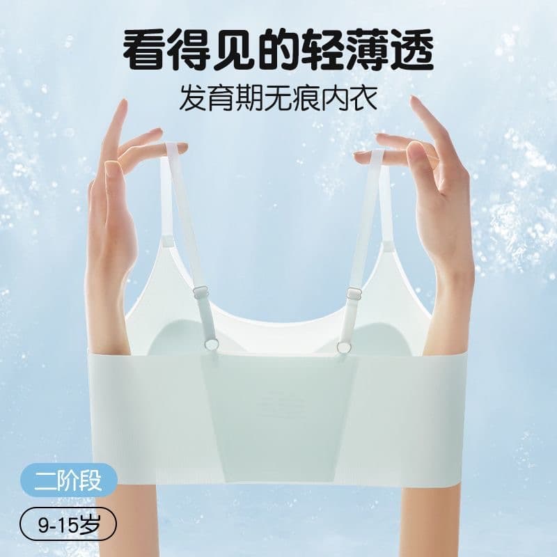 Seamless Bra for Women, Teen Girls, Middle and High School Students, Sports Shockproof, Lightweight, Developmental Stage Vest, Youthful