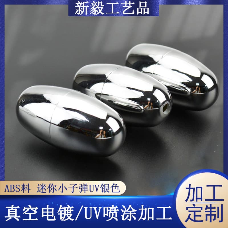 ABS incoming mirror hardware and plastic accessories electroplating processing Plastic UV coating Aluminum spraying surface treatment