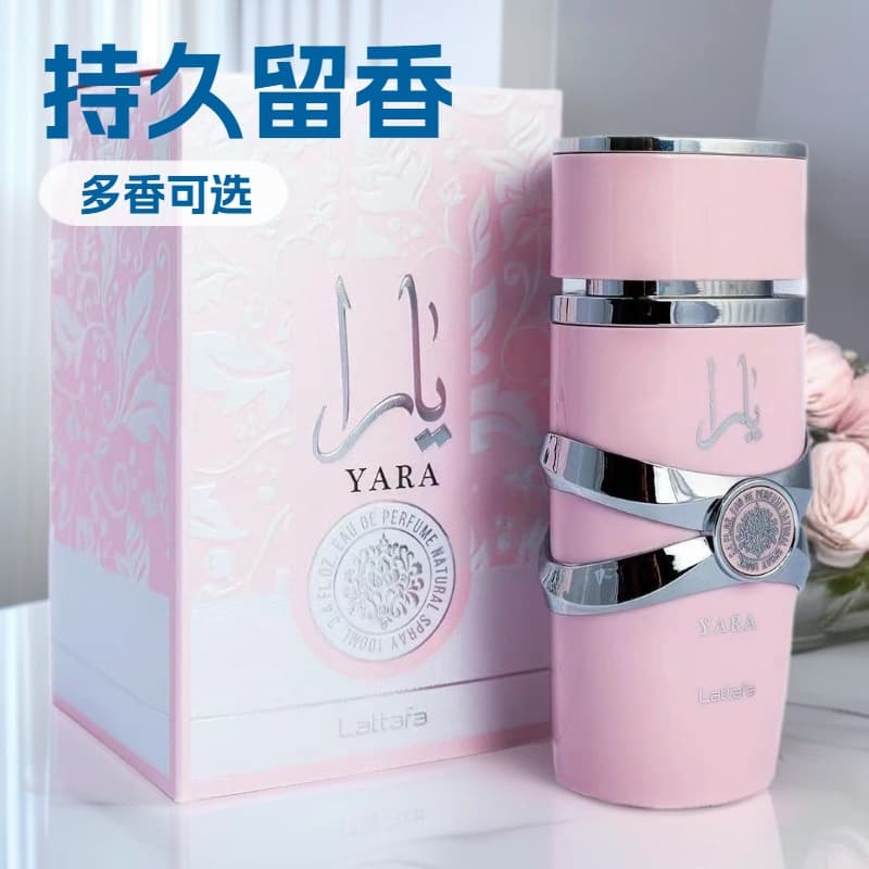 Cross-border Hot Seller Lattafa YARA High Quality Perfume Middle East Dubai Arabic Wholesale