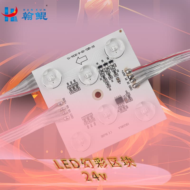 Rainbow guide light 24V diffuse reflection full-color running high brightness color-changing basement system.