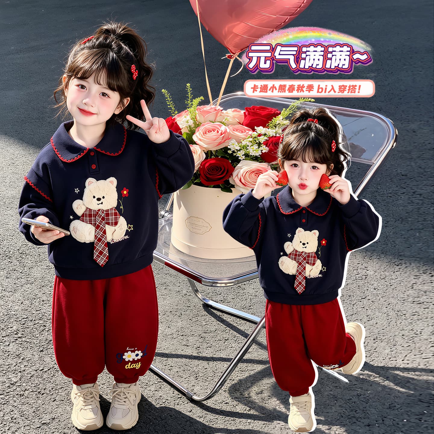 Toddler Girls Autumn Cartoon Bear Hoodie Set 2026 New Spring/Autumn Kids Casual Sport Two-Piece Set Trendy