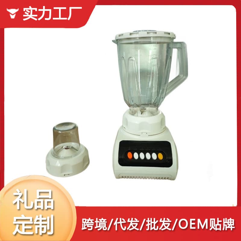 Cross-Border Multifunctional Food Processor for Home Use, 2-in-1 Blender, Grinder, Juicer, Electric Blender, Juice Maker