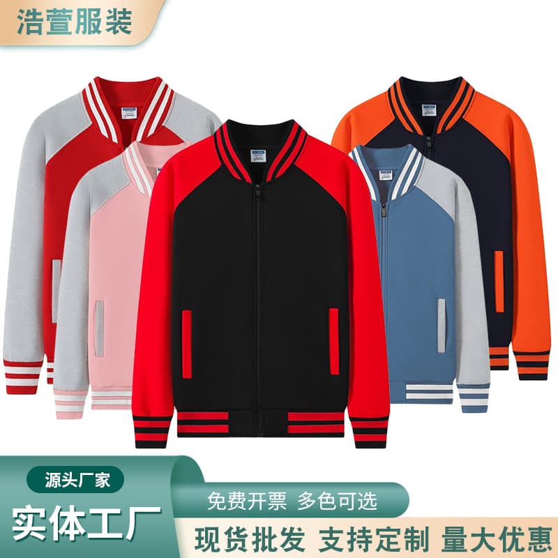 Fleece-lined baseball jacket with custom text and logo printing, men's and women's autumn/winter outerwear, suitable for hotpot restaurants and dining establishments work uniform