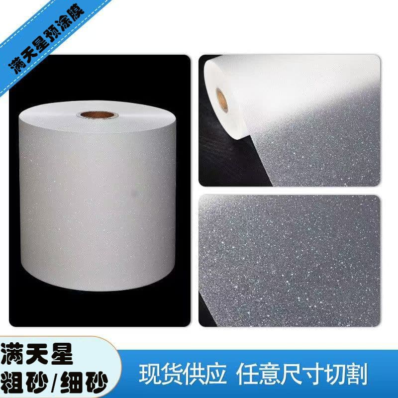 CPP Starry Sky Frosted Film Digital Super Adhesive Pre-coated Flash Point Film Hot Lamination Starry Sky Film Pre-coated Sparkle Film
