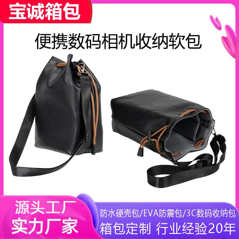 Custom Fuji Canon Sling Camera Bag DSLR Camera Bag Waterproof Camera Bag Fashion Soft Leather Camera Bag
