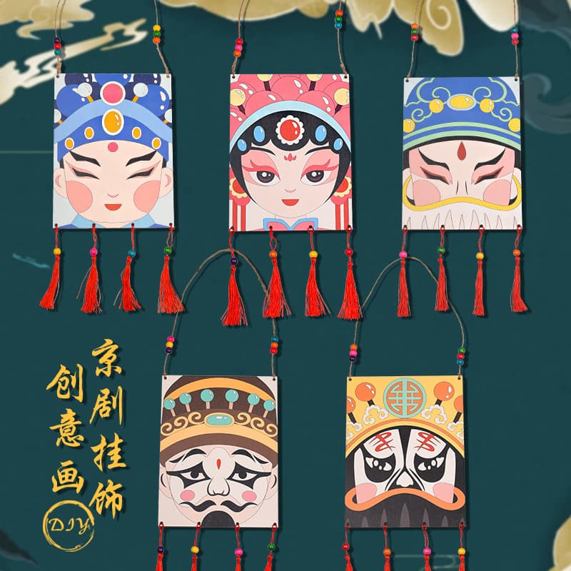 DIY Peking Opera Mask Making Kit, Children's Decorative Painting, Intangible Cultural Heritage, Chinese Style Coloring