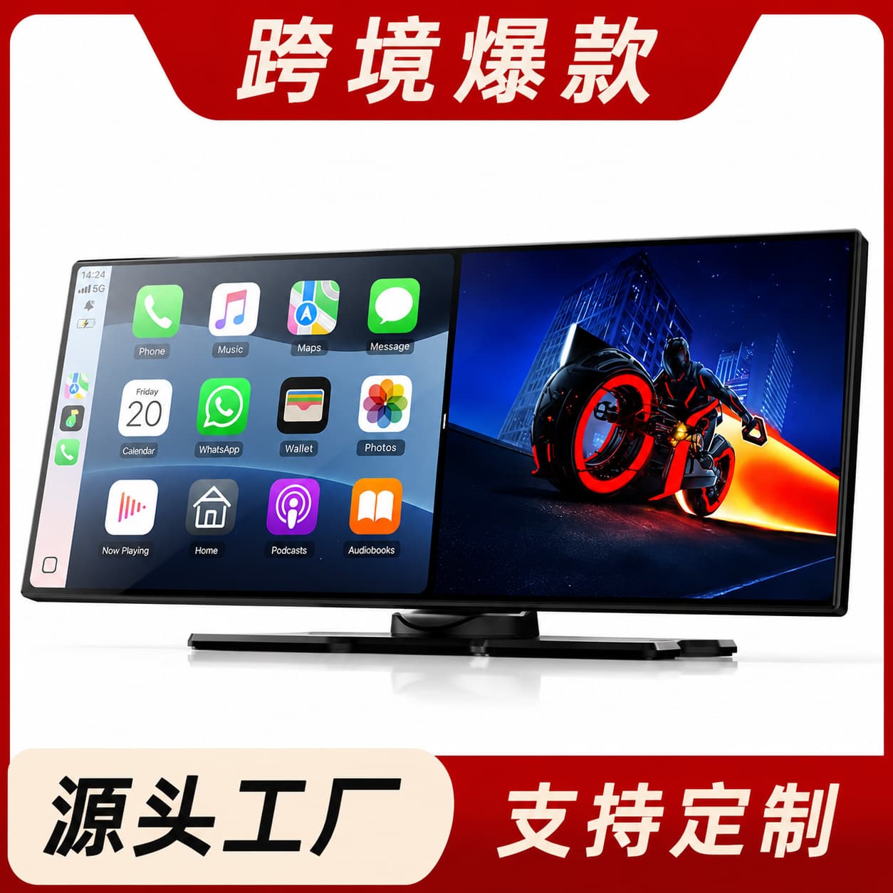10.26-inch portable screen car MP5 player wireless carplay car central control large screen reversing image
