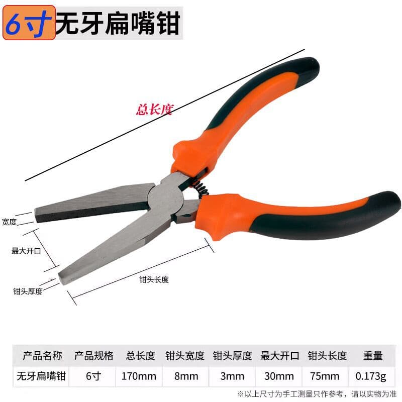 Genuine Power Lion Flat-Nose Pliers, Toothless 5-inch and 6-inch Smooth-Jaw Pliers, Toothless Flat-Nose Pliers for Jewelry