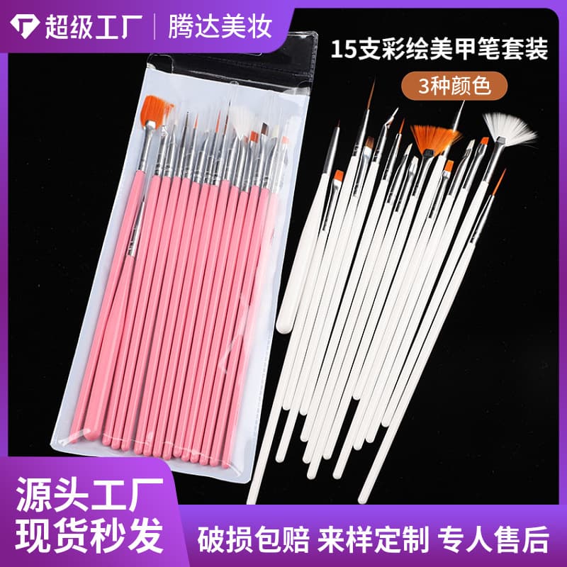 Wholesale 15-Piece Nail Art Brush Set: Gel Brush, Painting Brush, Liner Brush, Dotting Brush, Blending Brush