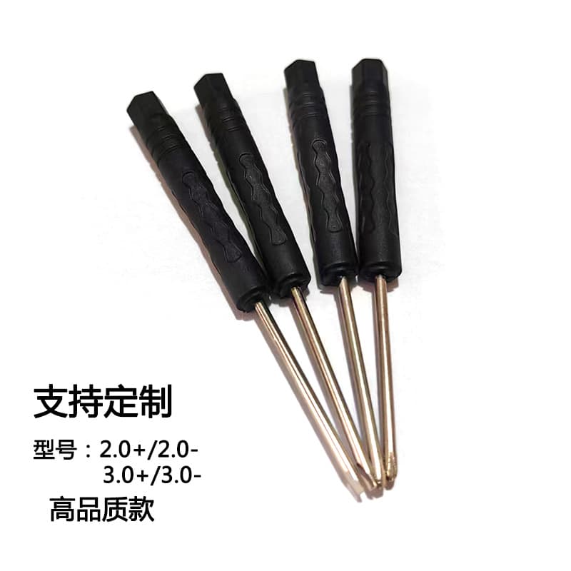 3mm Phillips and flathead screwdrivers, mini screwdrivers, mobile phone, glasses, toy repair and disassembly tools, small screwdrivers