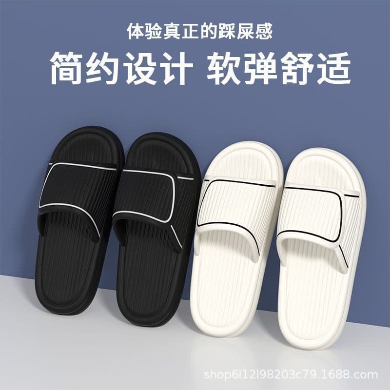 EVA Odor-Resistant Sandals Home Anti-Slip Quiet Soft Sole Simple Dormitory Couple Home Bathroom Quick-Dry Slippers Women