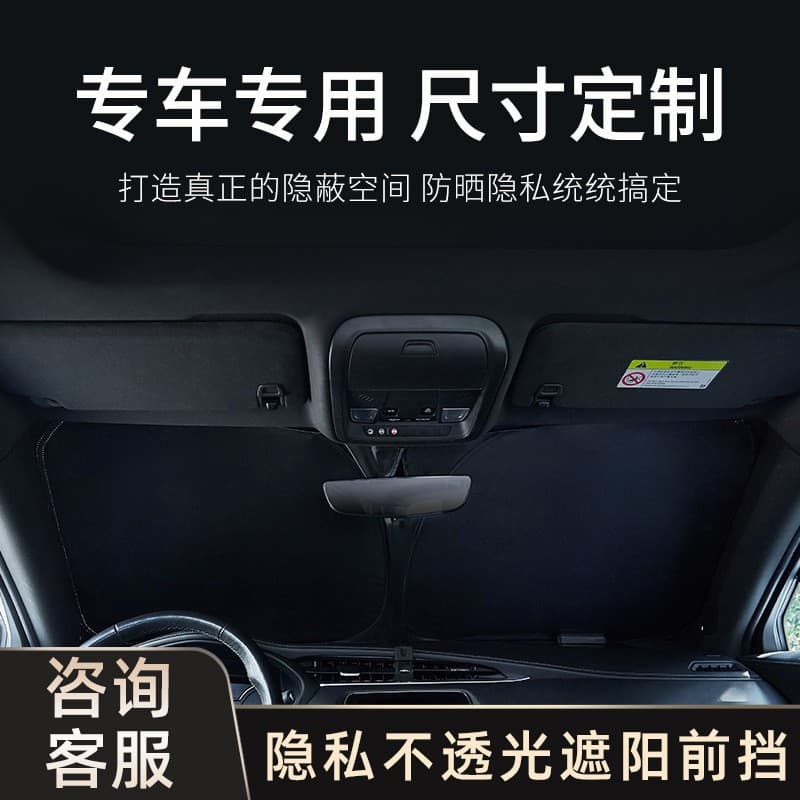 Car Sun Shade, Heat and UV Protection, Custom Fit for Front Windshield, Opaque and Light-Blocking