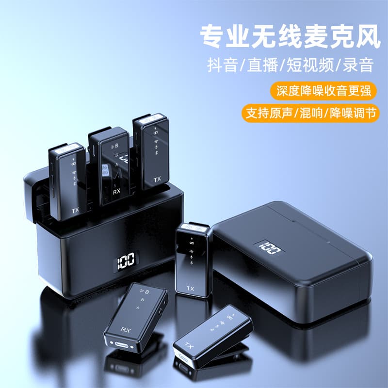 Wireless Clip-on Microphone Cross-border Private Mold One-to-Two for Mobile and Camera Live Streaming, Noise Reduction, High-Quality Audio