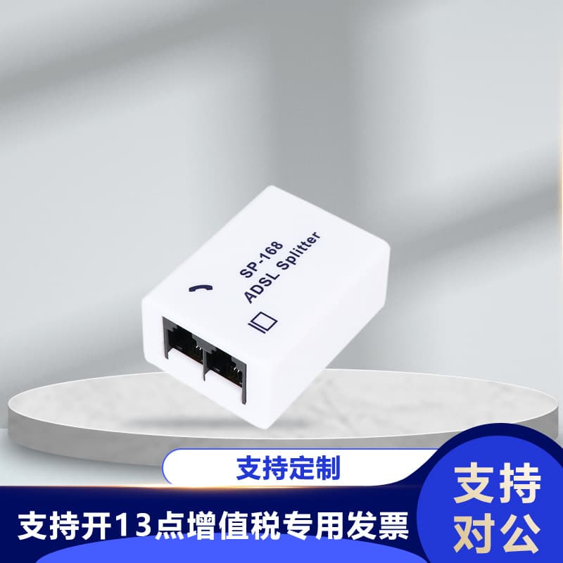 Dual Transformer Telephone Splitter, ADSL Splitter for Computer Peripherals, Noise-Proof SP-168 Telecom Broadband Voice