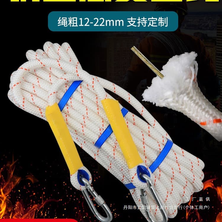 High-altitude Work Rope, Household Steel Wire Core Thickened Escape Life-saving Rope, Outdoor Climbing Rope, Nylon Rope Wear-resistant