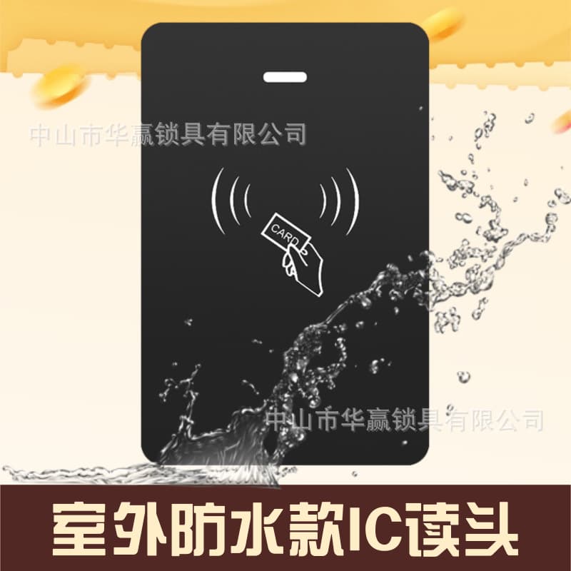 IC Wiegand Reader Outdoor Waterproof Card Reader RFID Sensor for Access Control