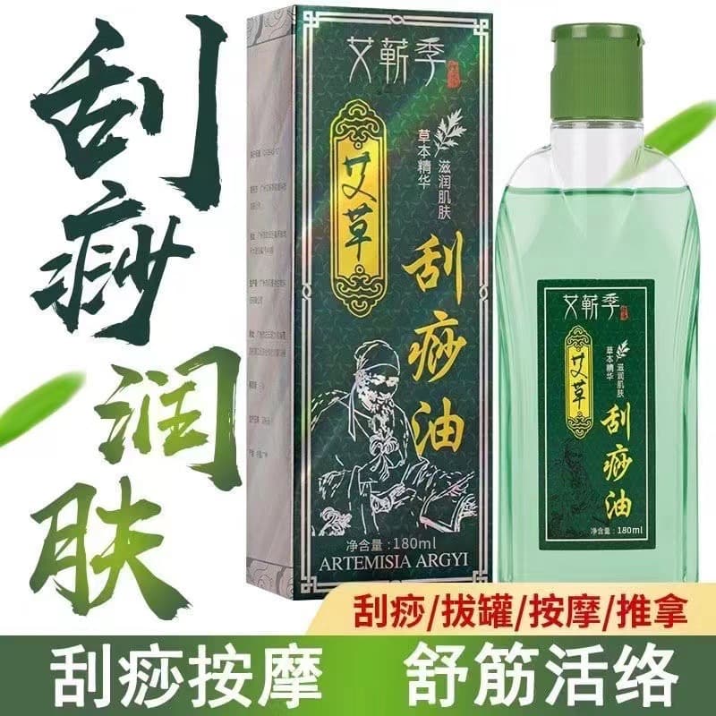 Beauty Skin Care / Makeup / Compound Essential Oil - 100% Natural Pure Non-Toxic No Side Effects