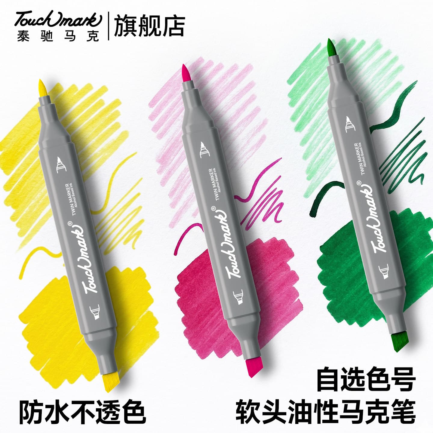 Soft Tip Marker Skin Tone for Student Art Anime Pink Touchmark Alcohol Oil-Based Soft Tip Marker