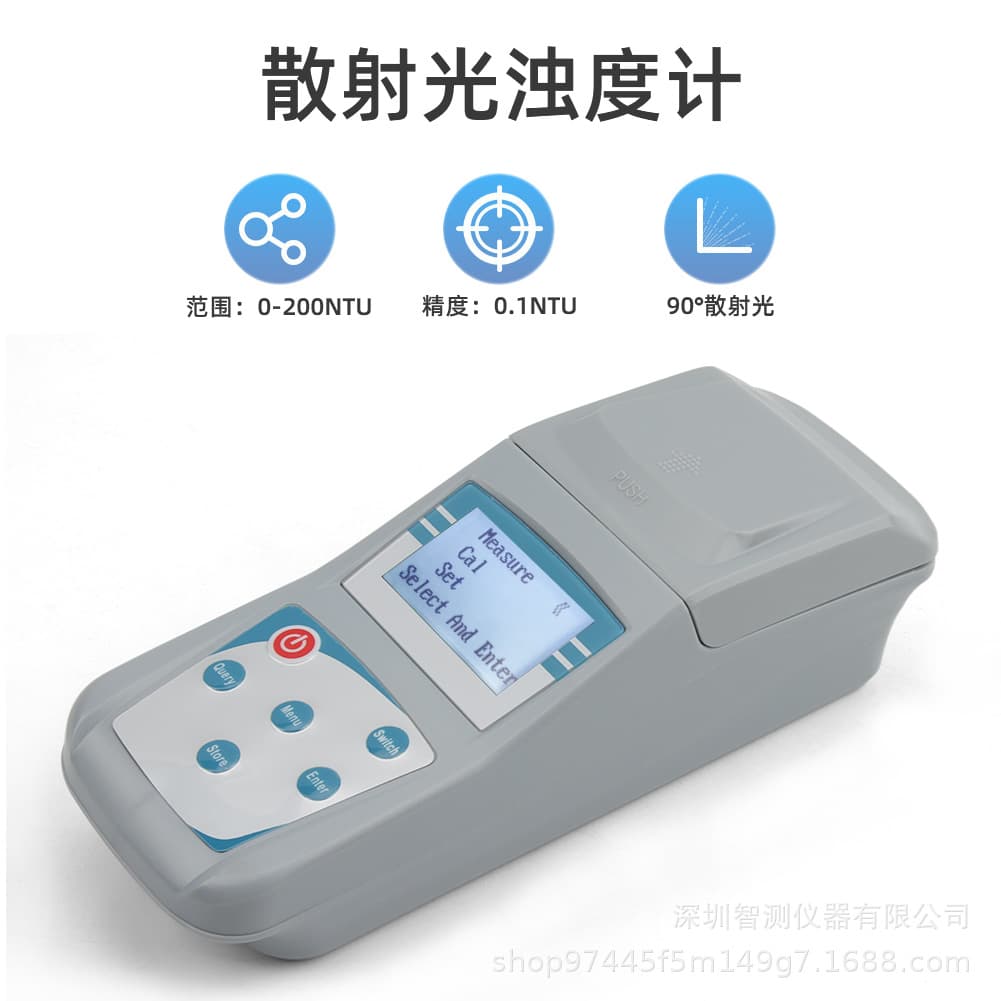 ZD-2A Portable Turbidity Meter with Large Screen Digital Display and Data Storage for Aquarium and Swimming Pool Water Turbidity Testing