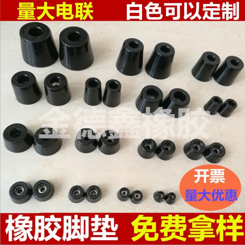Rubber feet, conical rubber feet, round holes with stainless steel gaskets, shock-absorbing instrument audio machine feet