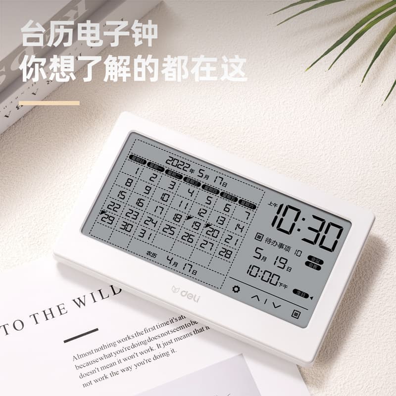 Deli LE109 Desktop Electronic Calendar Clock with Perpetual Calendar, Schedule Reminders, Touchscreen Display, and Alarm
