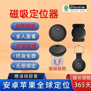 New Car GPS Locator Built-in Magnetic Tracker Strong Magnetic Anti-Loss Device Car Pet Tracker