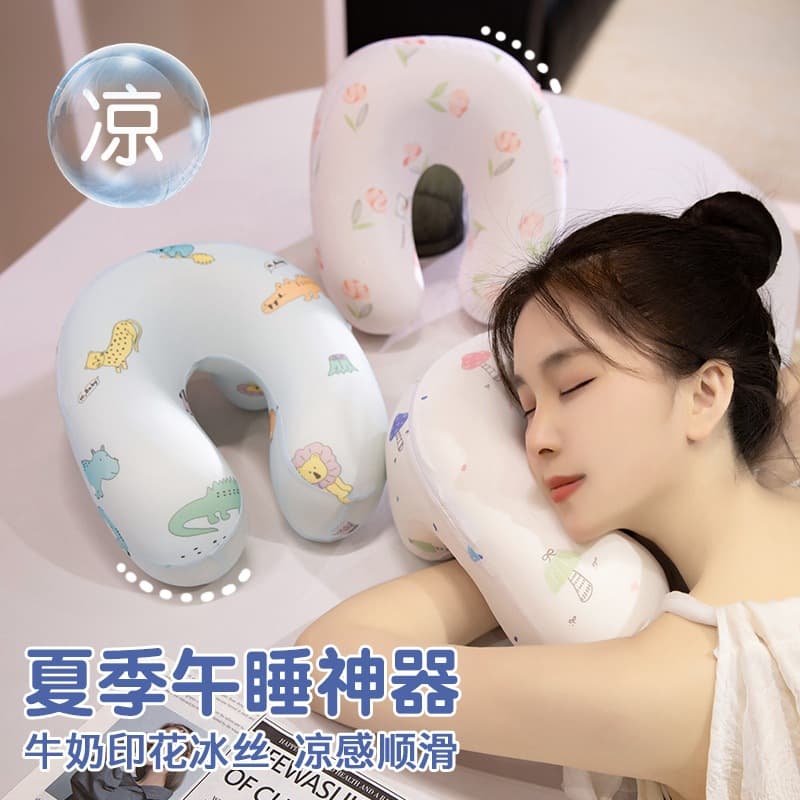 Ice silk nap pillow, elementary school student sleeping pillow, U-shaped pillow, office sleeping pillow, car neck pillow, summer.